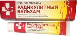 Купить радикулитный бальзам, гель для массажа 70мл в Нижнем Новгороде