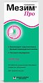 Купить мезим про, таблетки кишечнорастворимые, покрытые оболочкой, 20 шт в Нижнем Новгороде