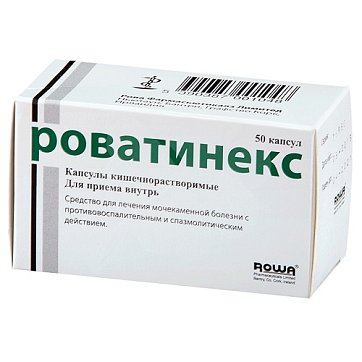 Роватинекс, капсулы кишечнорастворимые, 50 шт