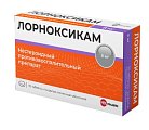 Купить лорноксикам, таблетки покрытые пленочной оболочкой 8мг, 30 шт в Нижнем Новгороде