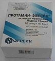 Купить протамина сульфат, раствор для внутривенного введения 10мг/мл, ампула 5мл, 10 шт в Нижнем Новгороде