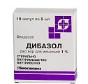 Купить дибазол, раствор для внутривенного и внутримышечного введения 10мг/мл, ампулы 5мл, 10 шт в Нижнем Новгороде