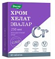 Купить хром хелат эвалар, таблетки, 60 шт бад в Нижнем Новгороде
