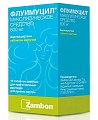 Купить флуимуцил, таблетки шипучие 600мг, 10 шт в Нижнем Новгороде