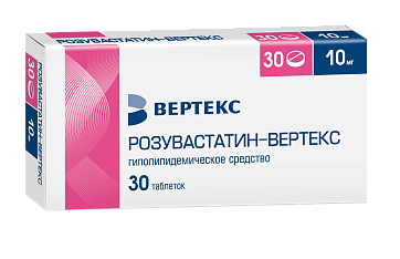 Розувастатин-Вертекс, таблетки, покрытые пленочной оболочкой 10мг, 30 шт