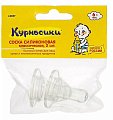 Купить курносики соска силиконовая классическая быстрый поток с 6 мес 2 шт (12057) в Нижнем Новгороде