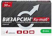 Купить визарсин ку-таб, таблетки, диспергируемые в полости рта 50мг, 4 шт в Нижнем Новгороде