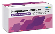 Купить л-тироксин реневал, таблетки 50мкг, 112 шт в Нижнем Новгороде