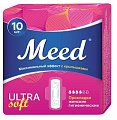 Купить meed ultra soft (мид) прокладки гигиенические ультратонкие, 10 шт в Нижнем Новгороде