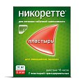 Купить никоретте, пластырь трансдермальный 10мг/16час, 7 шт в Нижнем Новгороде