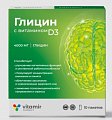 Купить глицин с витамином д 3 витамир, порошок стик-пакет массой 5 гр 10шт. бад в Нижнем Новгороде