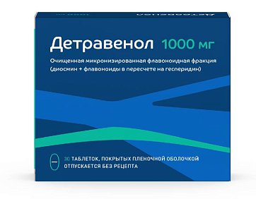 Детравенол, таблетки, покрытые пленочной оболочкой 1000мг, 30 шт