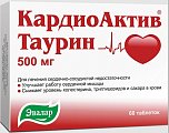 Купить кардиоактив таурин, таблетки 500мг, 60 шт в Нижнем Новгороде