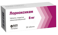 Купить лорноксикам, таблетки покрытые пленочной оболочкой 8мг, 30 шт в Нижнем Новгороде