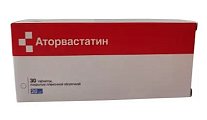 Купить аторвастатин, таблетки, покрытые пленочной оболочкой 20мг, 30 шт в Нижнем Новгороде