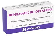 Купить венлафаксин органика, таблетки, покрытые пленочной оболочкой 37,5мг, 30 шт в Нижнем Новгороде