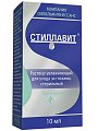 Купить стиллавит, раствор увлажняющий для ухода за глазами, флакон 10мл в Нижнем Новгороде