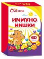 Купить ovie (ови) иммуно мишки, таблетки жевательные 2500мг, 60 шт бад в Нижнем Новгороде