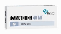 Купить фамотидин, таблетки, покрытые пленочной оболочкой 40мг, 20 шт в Нижнем Новгороде