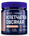 Купить gls (глс) клетчатка овсяная, порошок банка 120г бад в Нижнем Новгороде