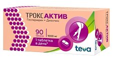 Купить троксактив, таблетки, покрытые пленочной оболочкой 1000мг, 90 шт в Нижнем Новгороде