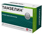 Купить тамзелин, капсулы с пролонгированным высвобождением 0,4мг, 100 шт в Нижнем Новгороде