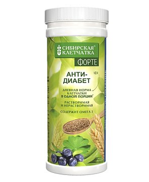 Сибирская клетчатка Анти-Диабет, 200г