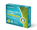 Купить пальмы сабаль экстракт консумед (consumed), капсулы 480мг, 30 шт бад в Нижнем Новгороде