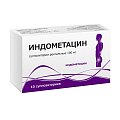 Купить индометацин, суппозитории ректальные 100мг, 10шт в Нижнем Новгороде