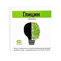 Купить глицин, таблетки 102мг, 100 шт бад в Нижнем Новгороде