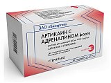 Купить артикаин с адреналином форте, раствор для инъекций	(40мг+0,01мг)/мл, картридж 1,7мл, 50 шт  в Нижнем Новгороде