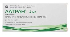 Купить латран, таблетки, покрытые пленочной оболочкой 4мг, 10 шт в Нижнем Новгороде