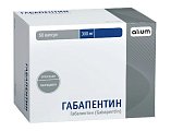 Купить габапентин, капсулы 300мг, 50 шт в Нижнем Новгороде