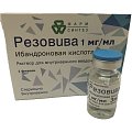 Купить резовива, раствор для внутривенного введения 1мг/1мл, флакон 3мл в Нижнем Новгороде