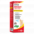 Купить мизол, спрей для наружного применения противогрибковый, 50мл в Нижнем Новгороде