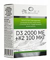 Купить мирролла витамин д3 2000ме+витамин к2 100мкг, таблетки, 60 шт бад в Нижнем Новгороде