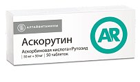 Купить аскорутин, таблетки 50мг+50мг, 50 шт в Нижнем Новгороде