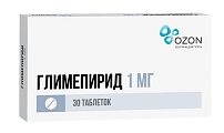 Купить глимепирид, таблетки 1мг, 30 шт в Нижнем Новгороде