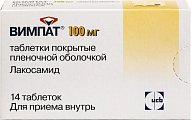 Купить вимпат, таблетки, покрытые пленочной оболочкой 100мг, 14 шт в Нижнем Новгороде