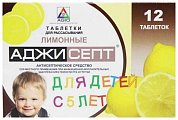 Купить аджисепт, таблетки для рассасывания для детей с 5 лет, со вкусом лимона, 12 шт в Нижнем Новгороде