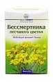 Купить бессмертника песчаного цветки, пачка 35г в Нижнем Новгороде