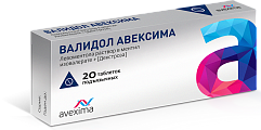 Купить валидол авексима, таблетки подъязычные 60мг, 20 шт в Нижнем Новгороде