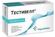 Купить тестивелл, лиофилизат для приготовления раствора для внутримышечного введения 5 мг флакон 10шт в Нижнем Новгороде