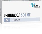 Купить орнидазол, таблетки, покрытые пленочной оболочкой 500мг, 10 шт в Нижнем Новгороде