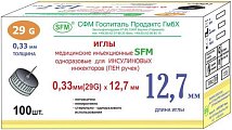 Купить иглы sfm для инсулиновых инжекторов (пен ручек) 29g (0,33х12,7мм), 100шт в Нижнем Новгороде