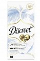 Купить discreet (дискрит) прокладки ежедневные skin love multiform, 18шт в Нижнем Новгороде