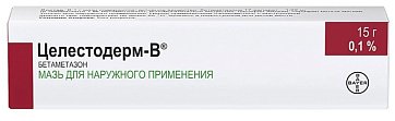 Целестодерм В, мазь для наружного применения 0,1%, 15г