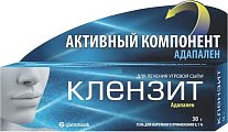 Купить клензит, гель для наружного применения 0,1%, 30г в Нижнем Новгороде