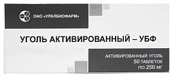 Купить уголь активированный, таблетки 250мг, 50 шт в Нижнем Новгороде