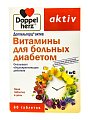 Купить doppelherz activ (доппельгерц) витамины для больных диабетом, таблетки 60 шт бад в Нижнем Новгороде